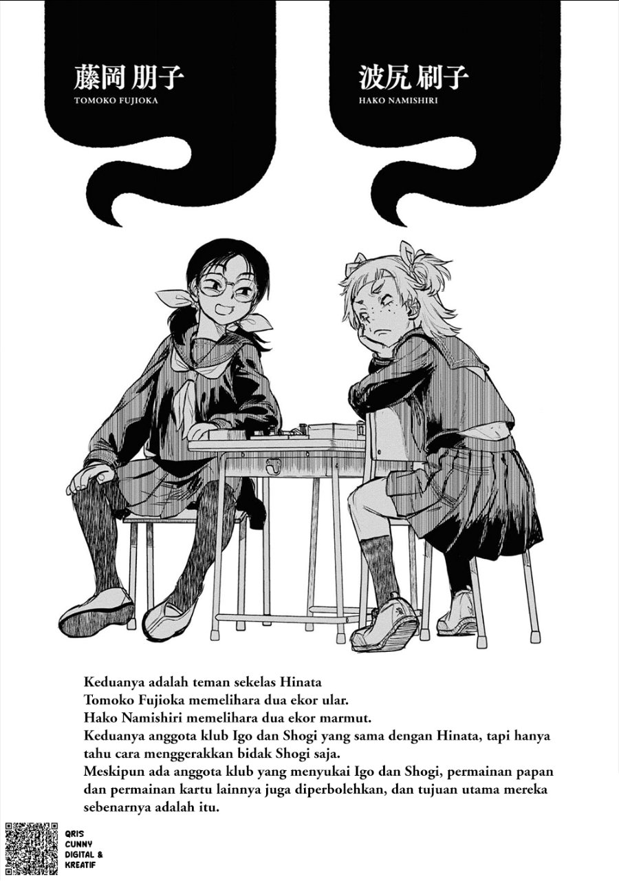 Baca Reiwa no Dara-san - Chapter 25 halaman 23