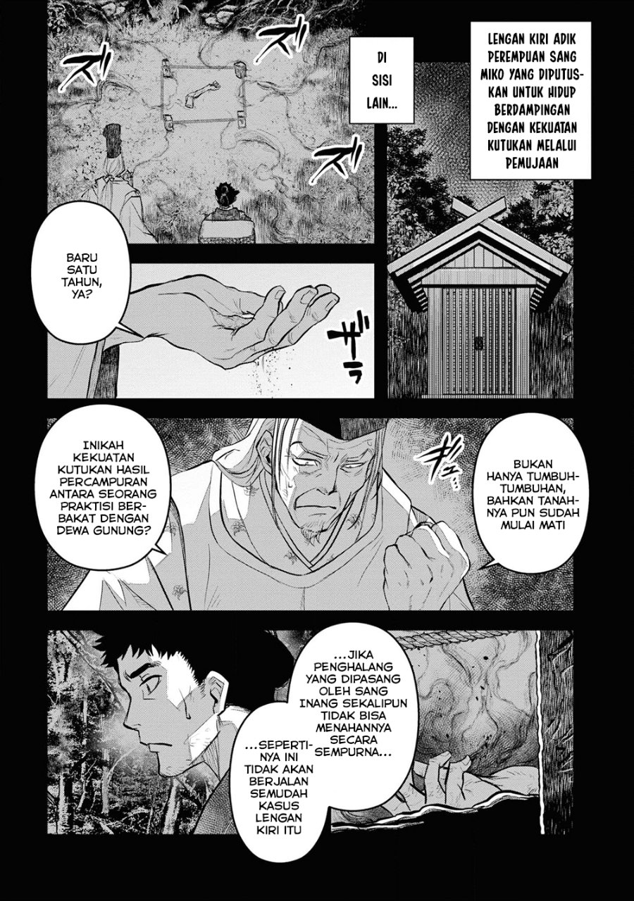 Baca Reiwa no Dara-san - Chapter 25 halaman 3