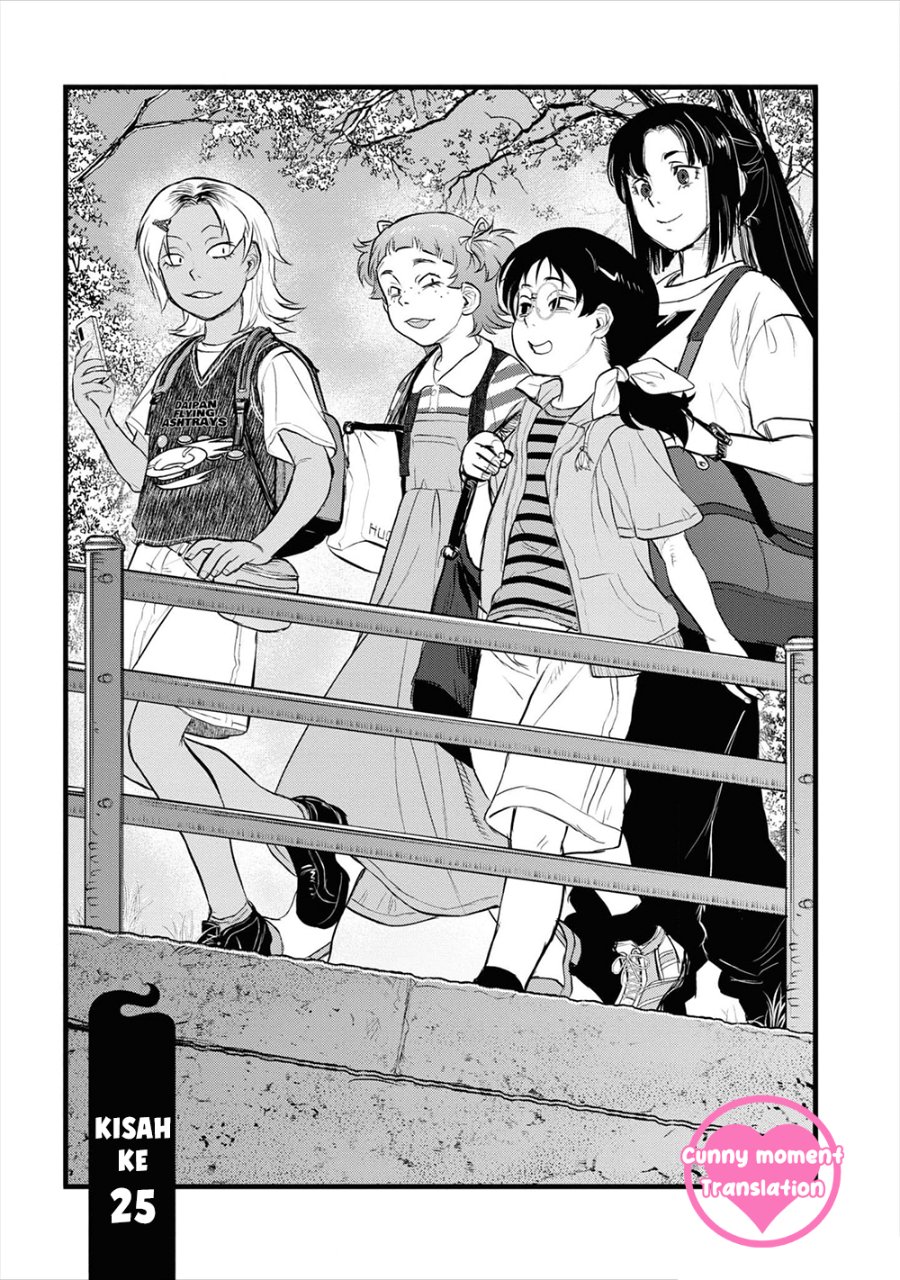 Baca Reiwa no Dara-san - Chapter 25 halaman 7