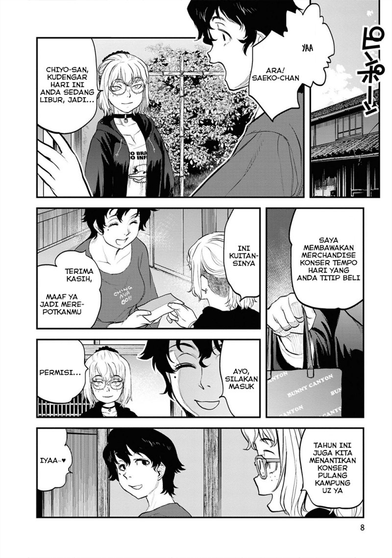 Baca Reiwa no Dara-san - Chapter 26 halaman 10