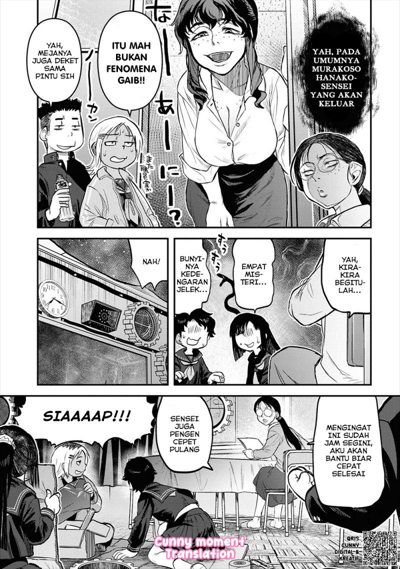 Baca Reiwa no Dara-san - Chapter 27 halaman 16