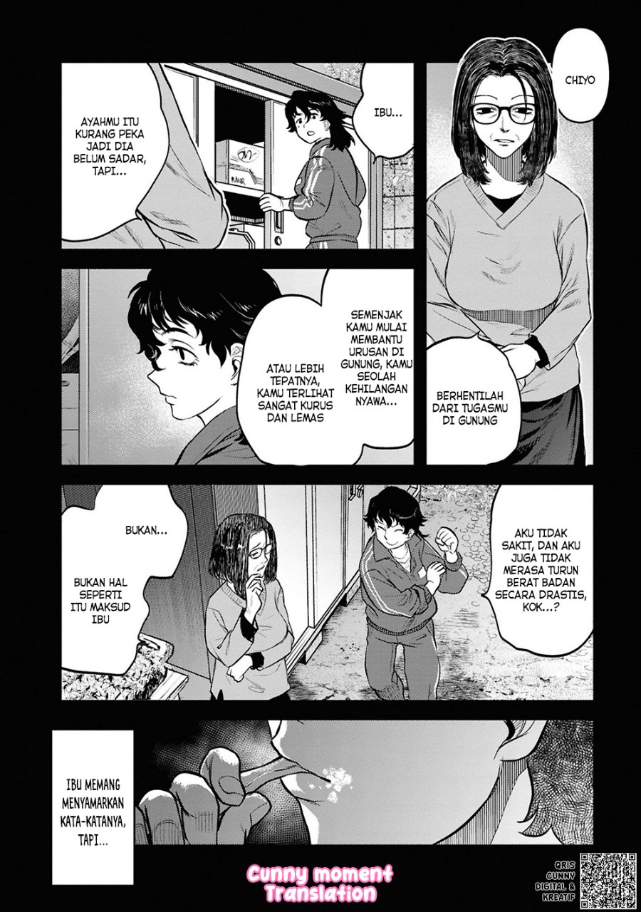 Baca Reiwa no Dara-san - Chapter 29 halaman 12