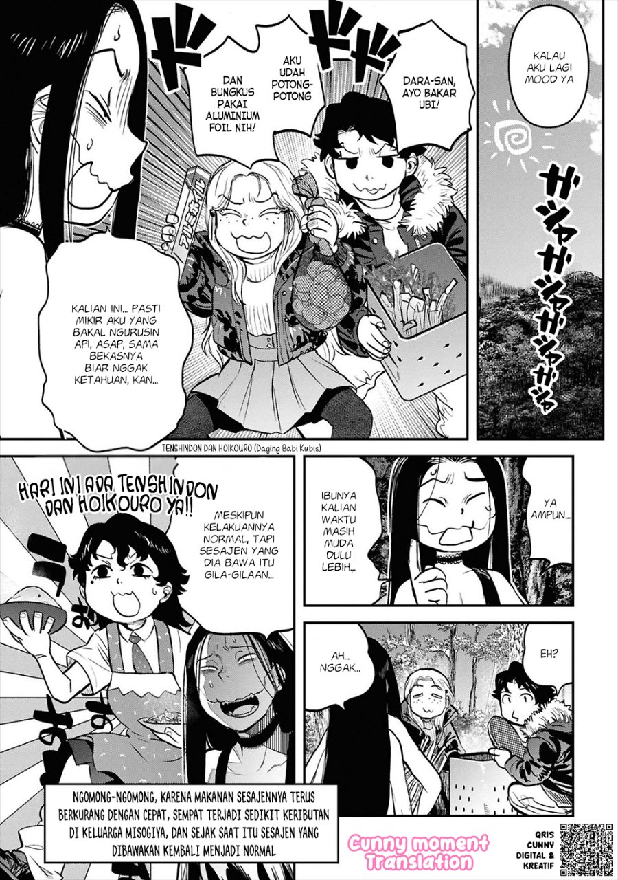 Baca Reiwa no Dara-san - Chapter 29 halaman 22