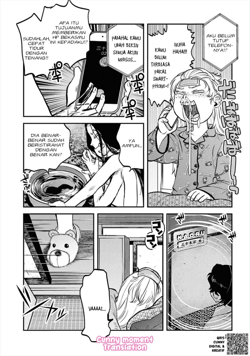 Baca Reiwa no Dara-san - Chapter 30 halaman 16