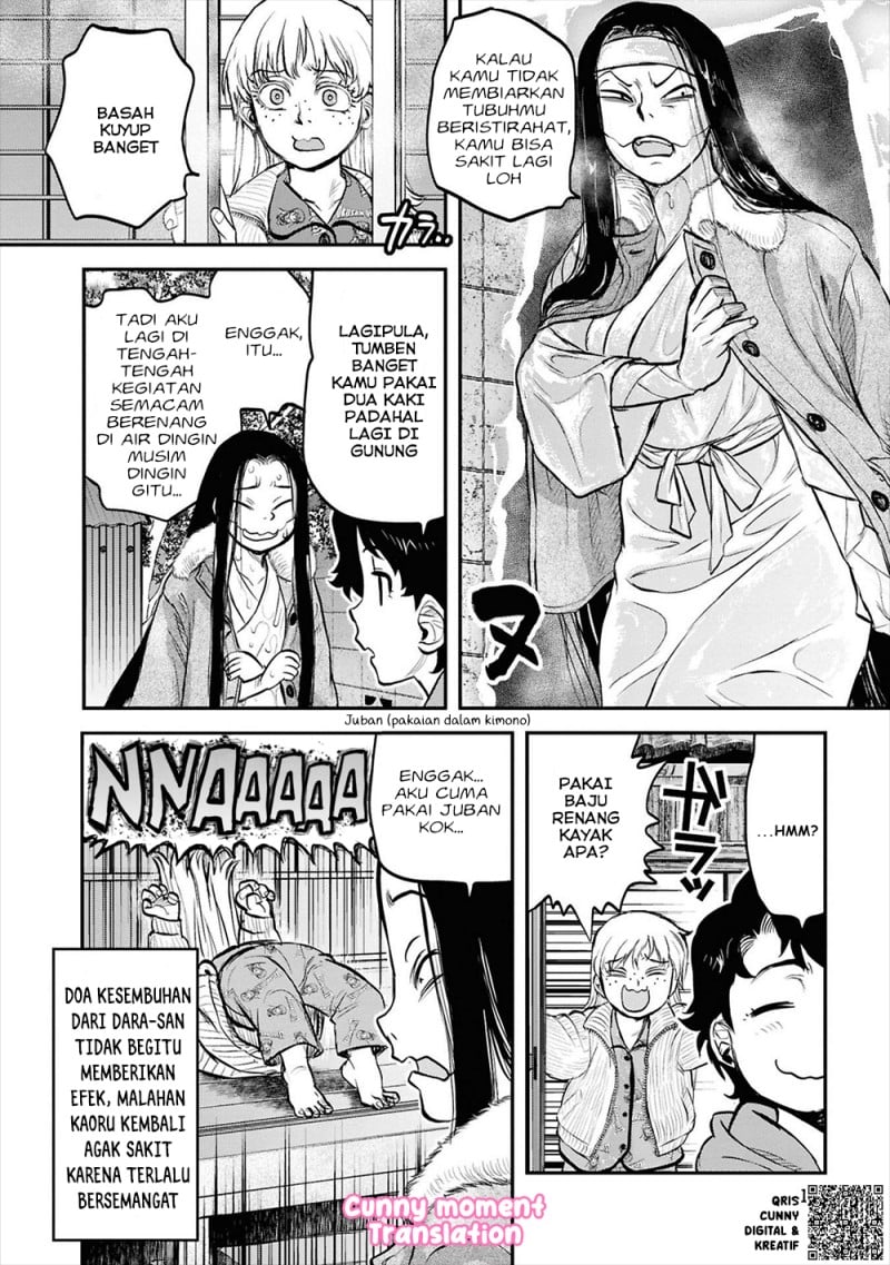 Baca Reiwa no Dara-san - Chapter 30 halaman 22
