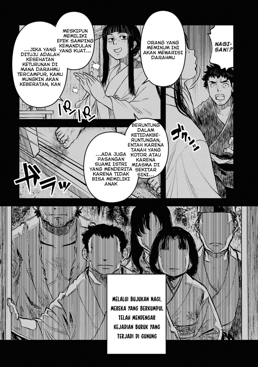 Baca Reiwa no Dara-san - Chapter 31 halaman 5