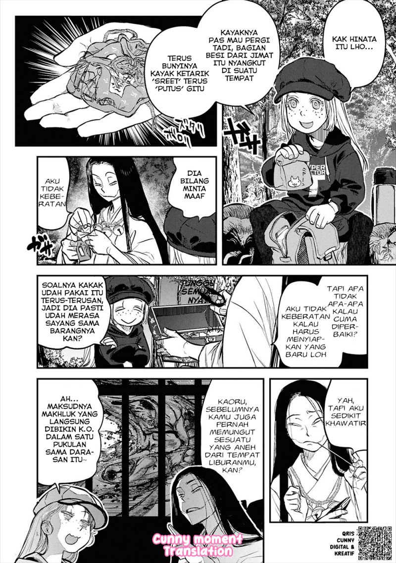 Baca Reiwa no Dara-san - Chapter 32 halaman 18