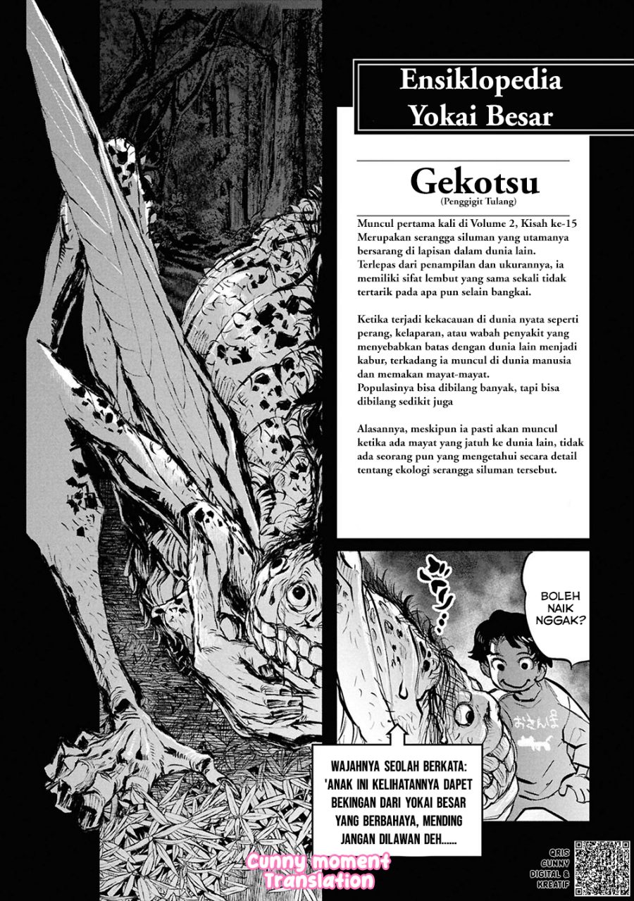 Baca Reiwa no Dara-san - Chapter 33.5 halaman 19