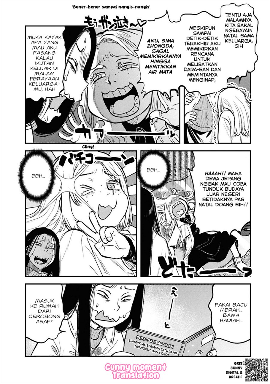 Baca Reiwa no Dara-san - Chapter 33.5 halaman 4
