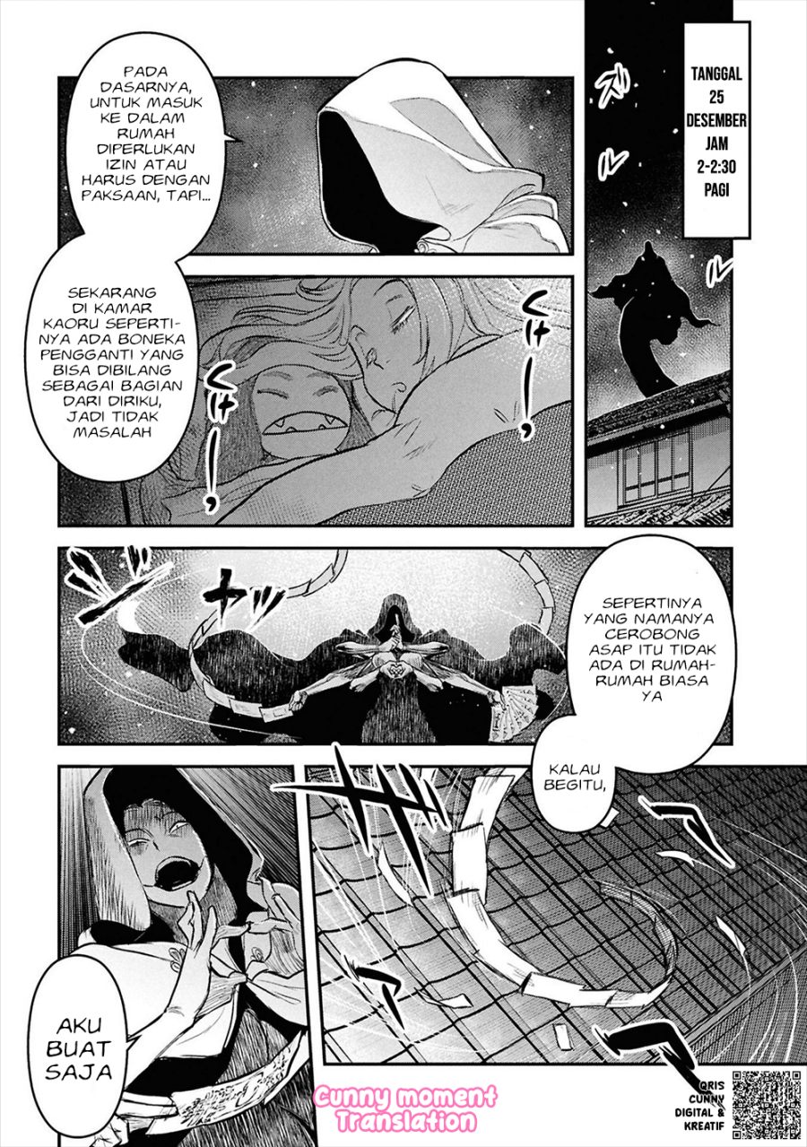 Baca Reiwa no Dara-san - Chapter 33.5 halaman 5