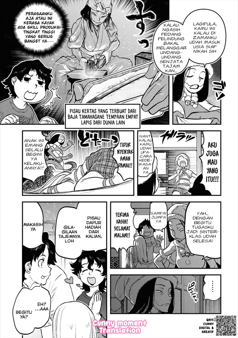 Baca Reiwa no Dara-san - Chapter 33.5 halaman 9