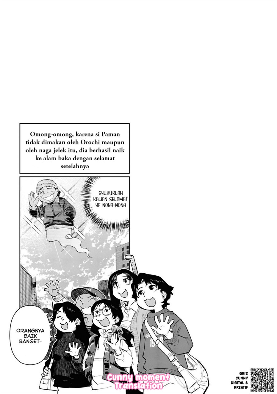 Baca Reiwa no Dara-san - Chapter 33 halaman 23