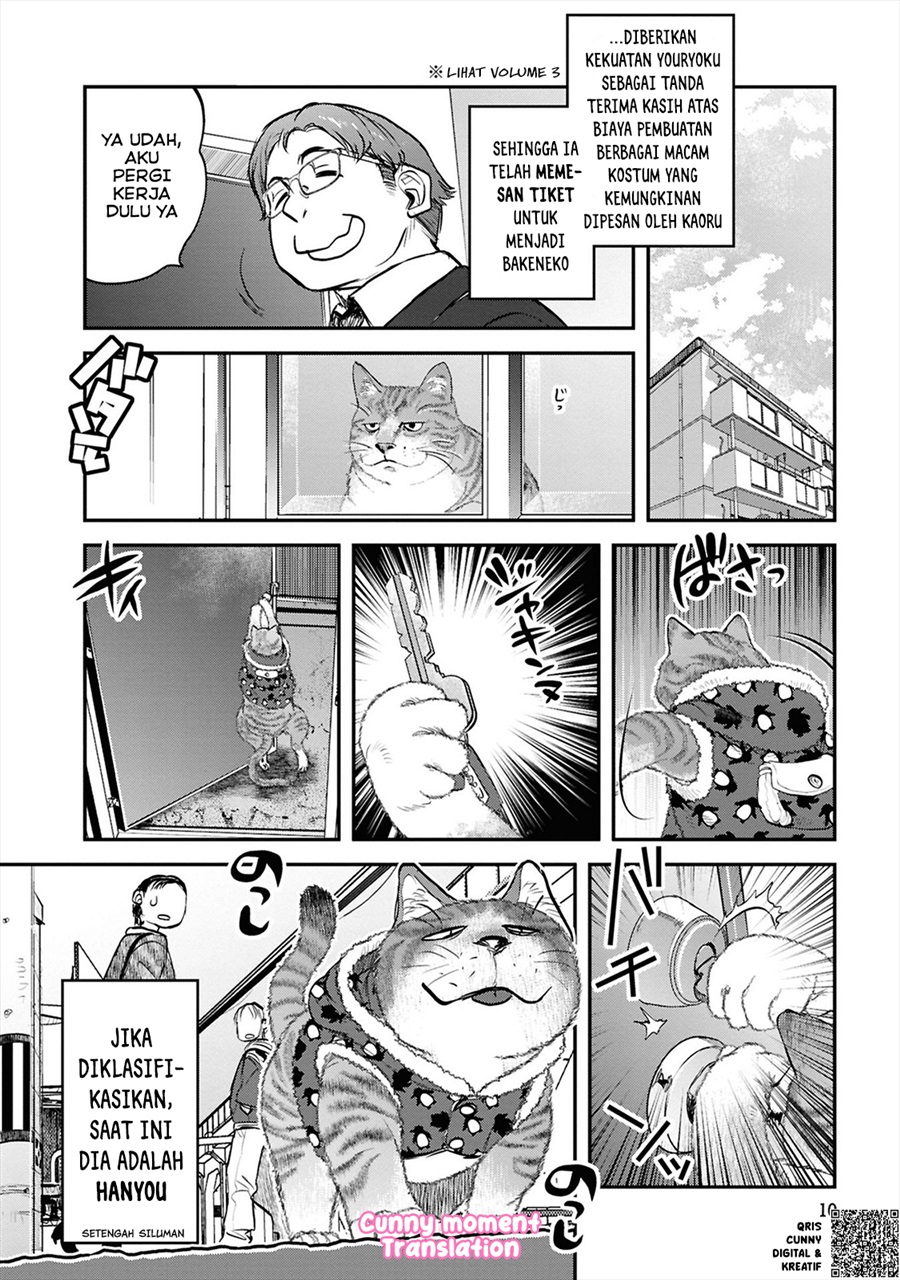 Baca Reiwa no Dara-san - Chapter 34 halaman 13