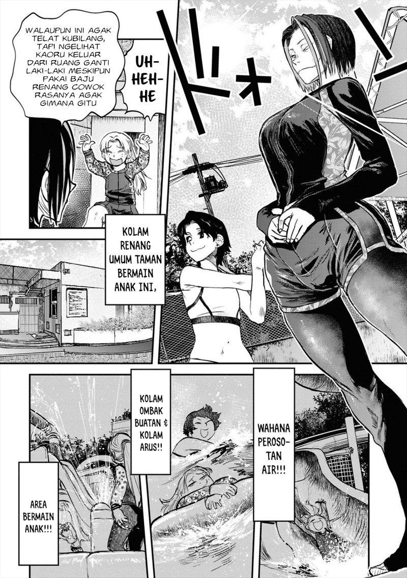 Baca Reiwa no Dara-san - Chapter 38 halaman 11