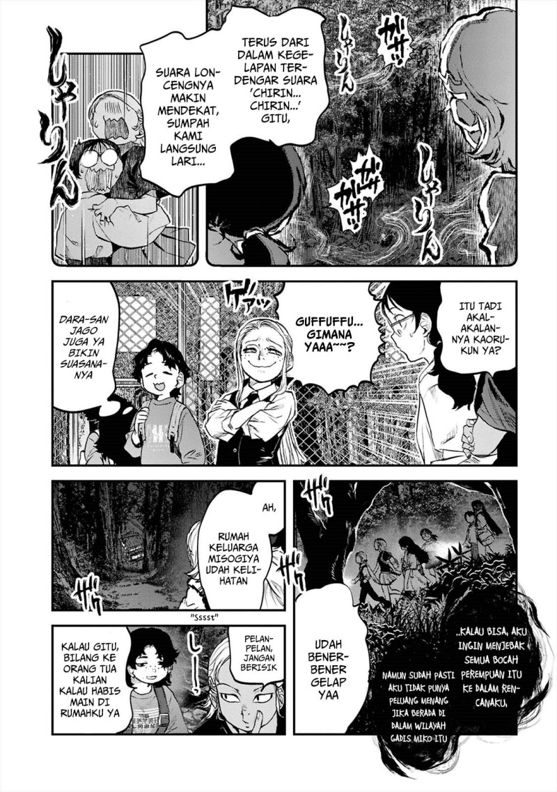 Baca Reiwa no Dara-san - Chapter 39 halaman 16
