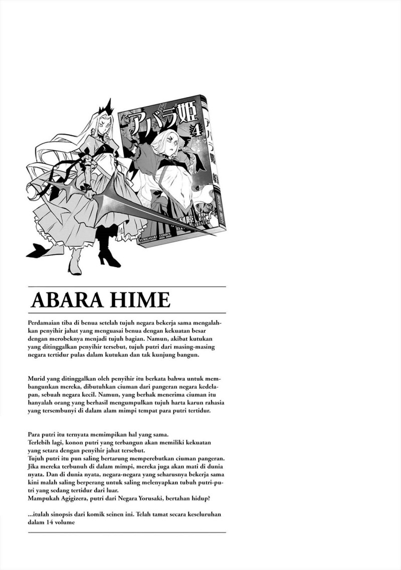 Baca Reiwa no Dara-san - Chapter 39 halaman 21