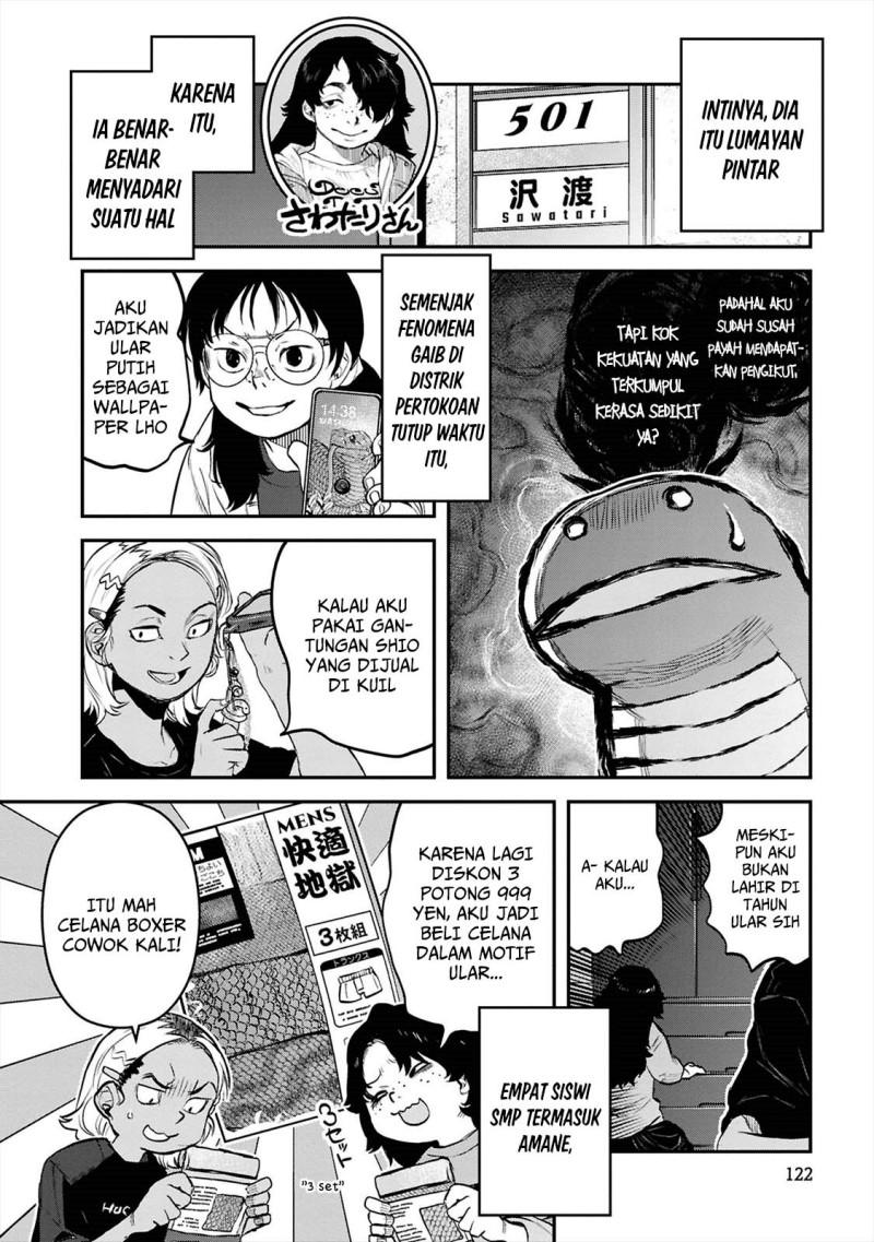 Baca Reiwa no Dara-san - Chapter 39 halaman 6