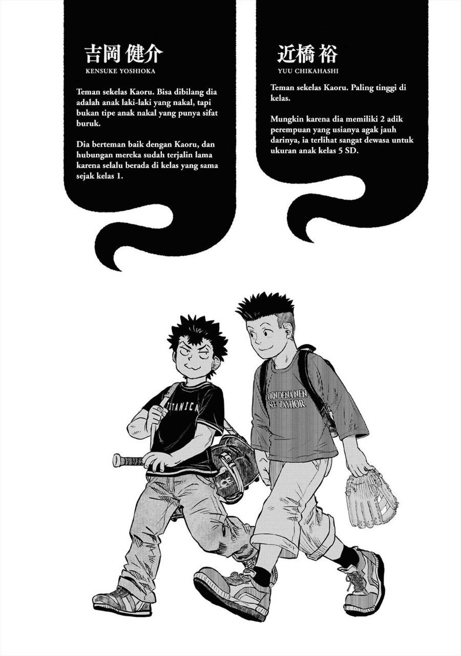 Baca Reiwa no Dara-san - Chapter 40 halaman 20