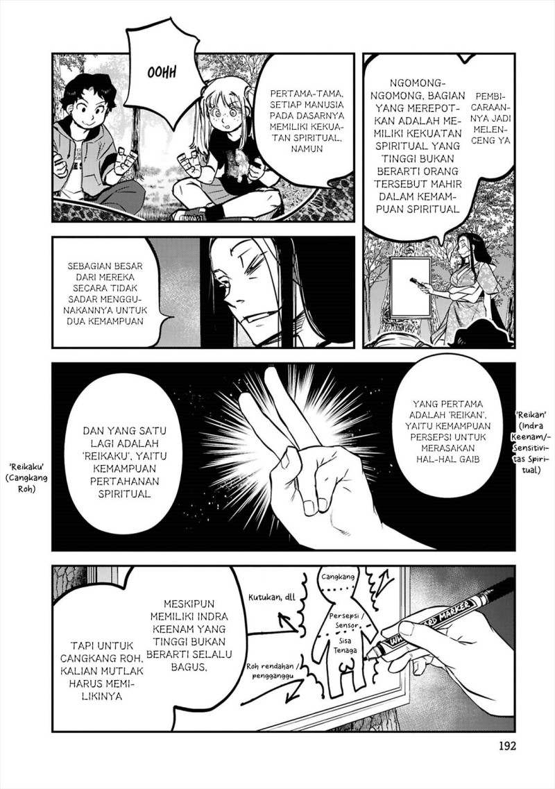 Reiwa no Dara-san Chapter 41.5 - Page 12