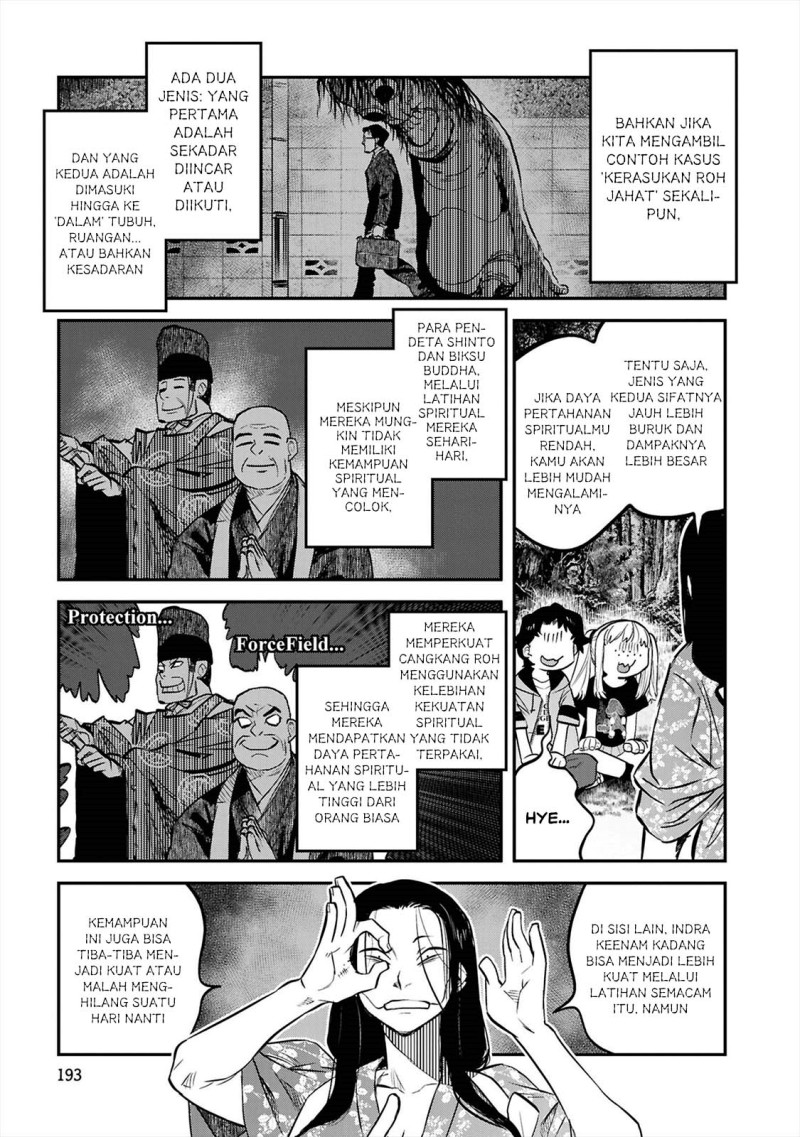 Reiwa no Dara-san Chapter 41.5 - Page 13