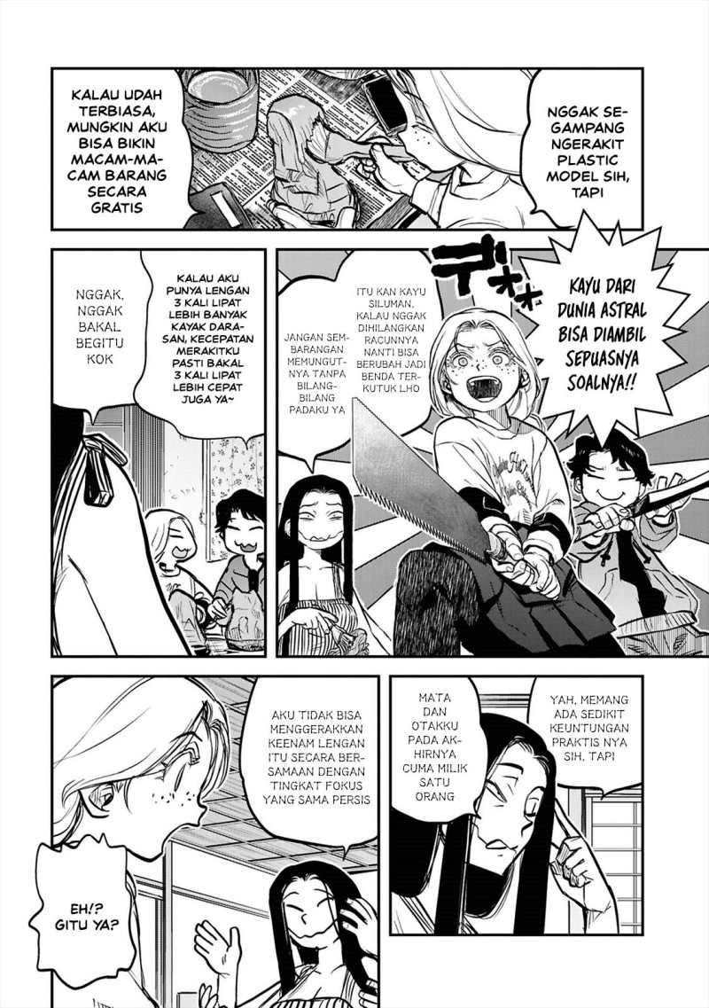 Reiwa no Dara-san Chapter 41.5 - Page 17