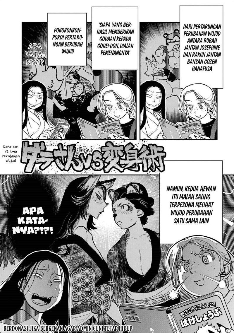 Reiwa no Dara-san Chapter 41.5 - Page 2