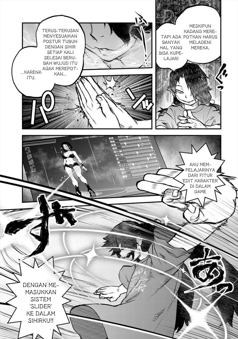 Reiwa no Dara-san Chapter 41.5 - Page 24