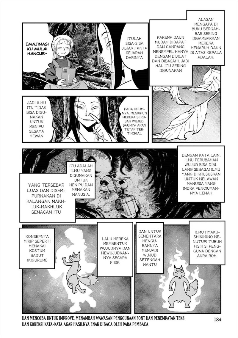 Reiwa no Dara-san Chapter 41.5 - Page 4