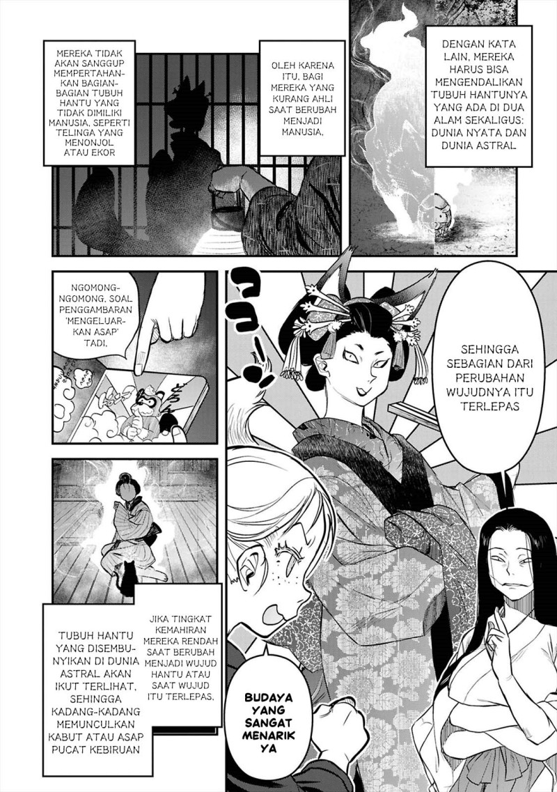 Reiwa no Dara-san Chapter 41.5 - Page 6