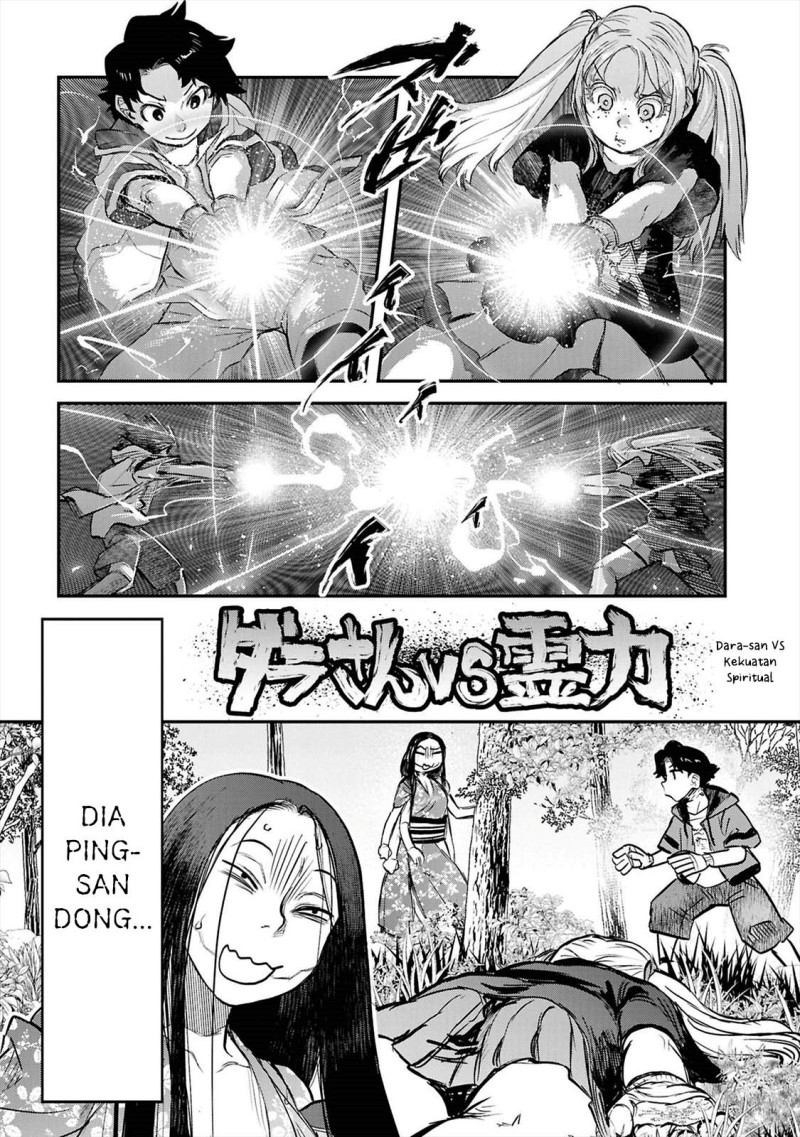 Reiwa no Dara-san Chapter 41.5 - Page 9