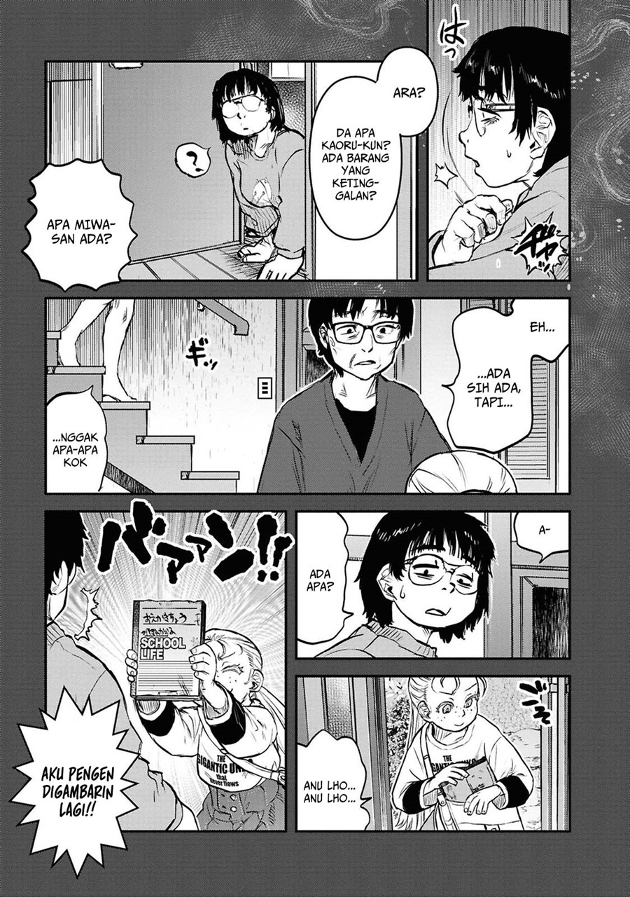 Baca Reiwa no Dara-san - Chapter 41 halaman 13