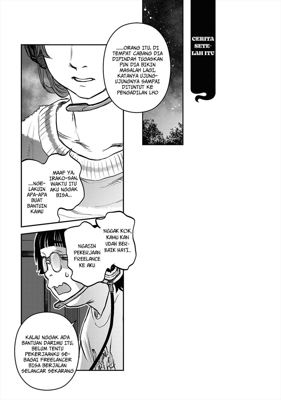 Baca Reiwa no Dara-san - Chapter 41 halaman 21