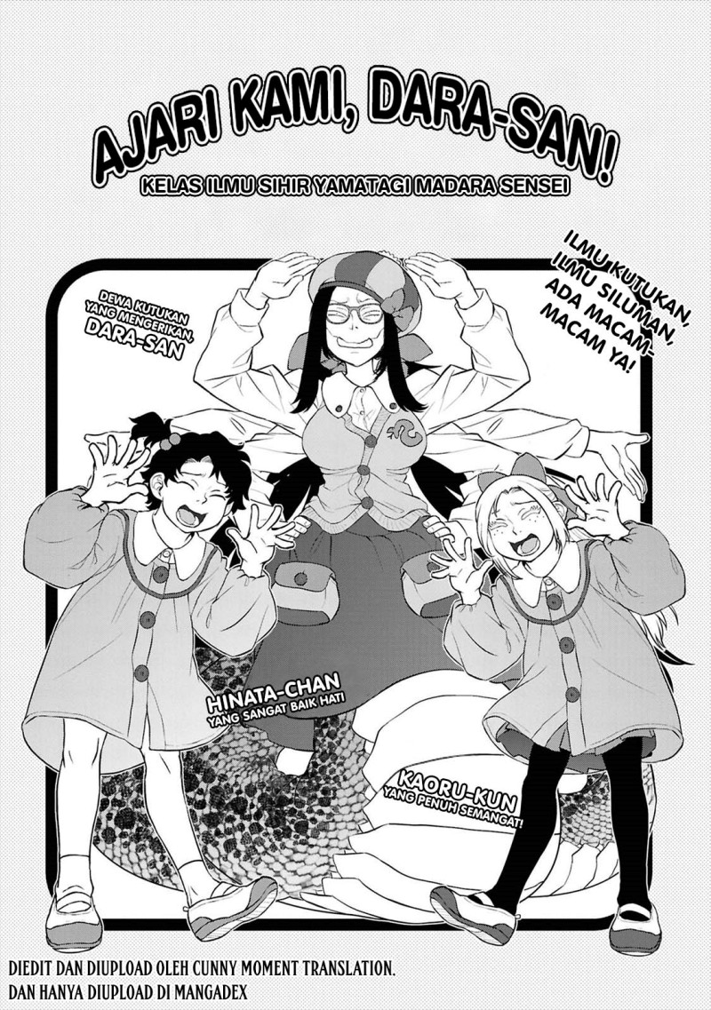 Reiwa no Dara-san Chapter 42 - Page 1