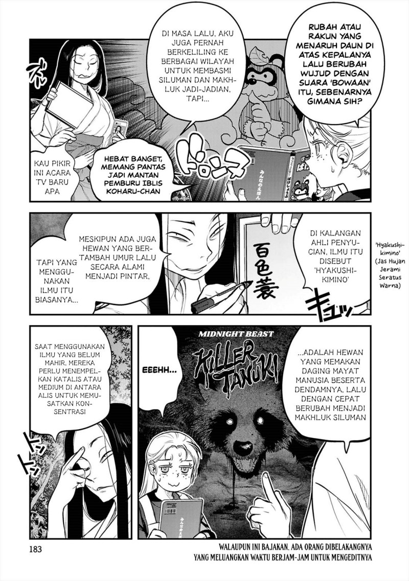 Reiwa no Dara-san Chapter 42 - Page 3