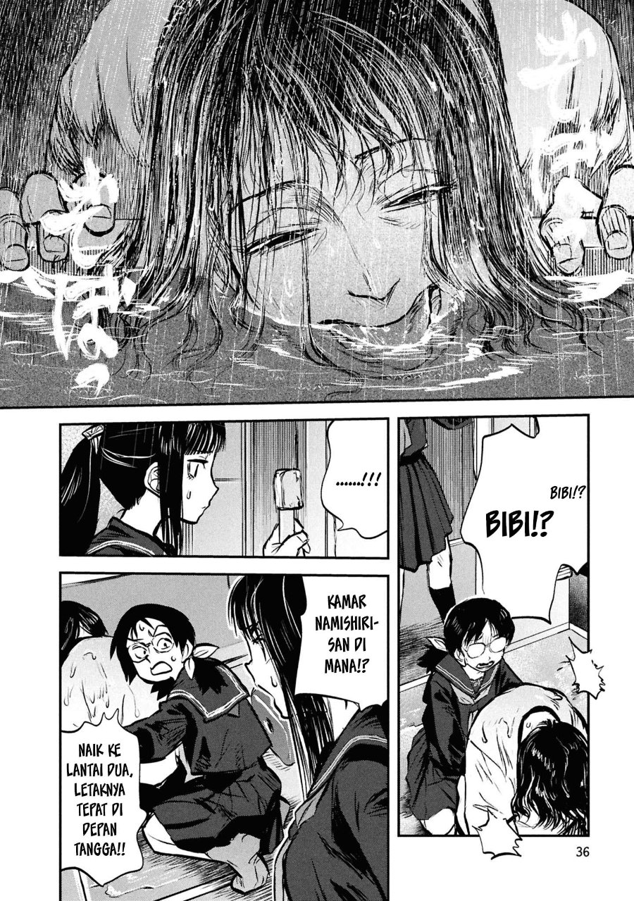 Reiwa no Dara-san Chapter 43 - Page 12
