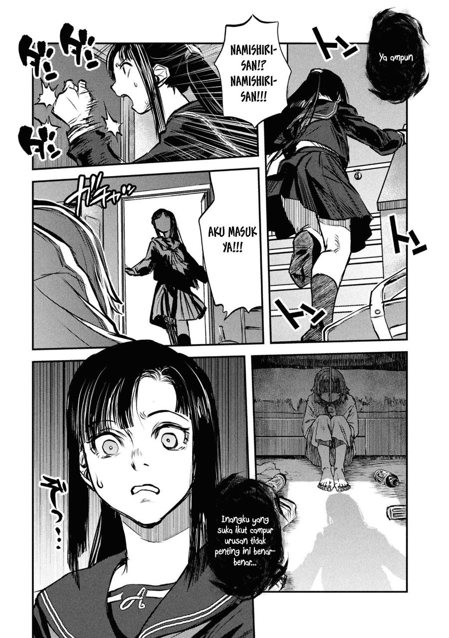 Reiwa no Dara-san Chapter 43 - Page 13