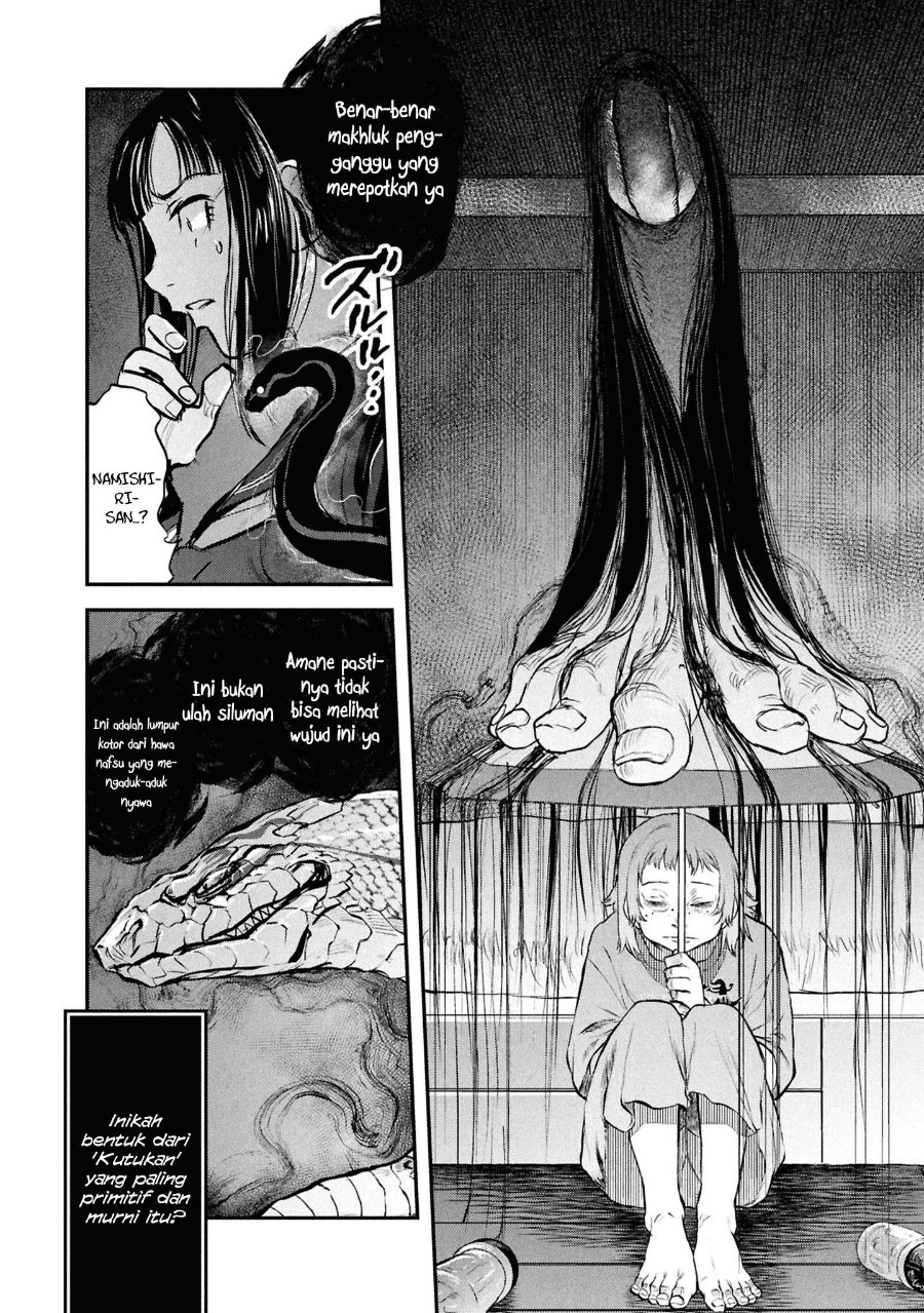 Reiwa no Dara-san Chapter 43 - Page 14