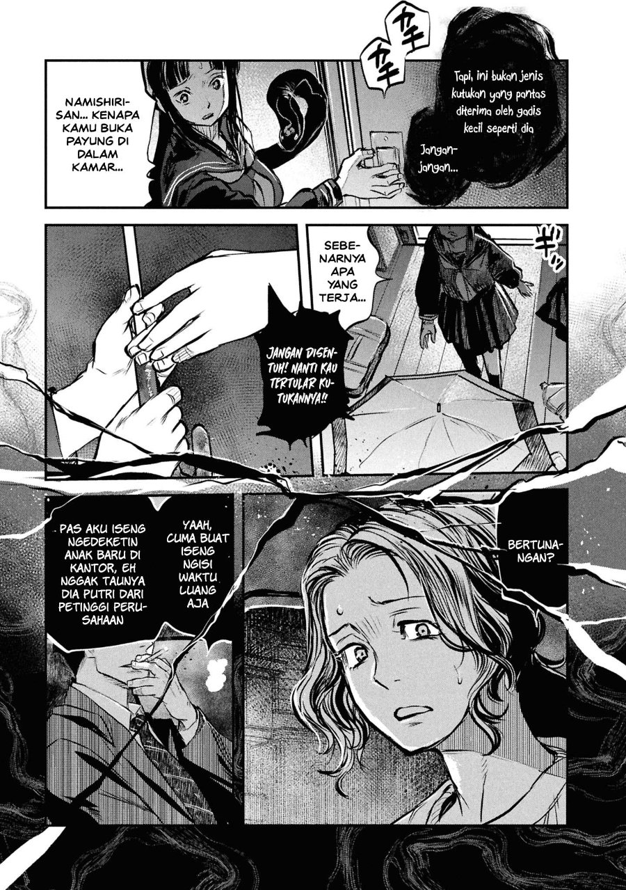 Reiwa no Dara-san Chapter 43 - Page 15