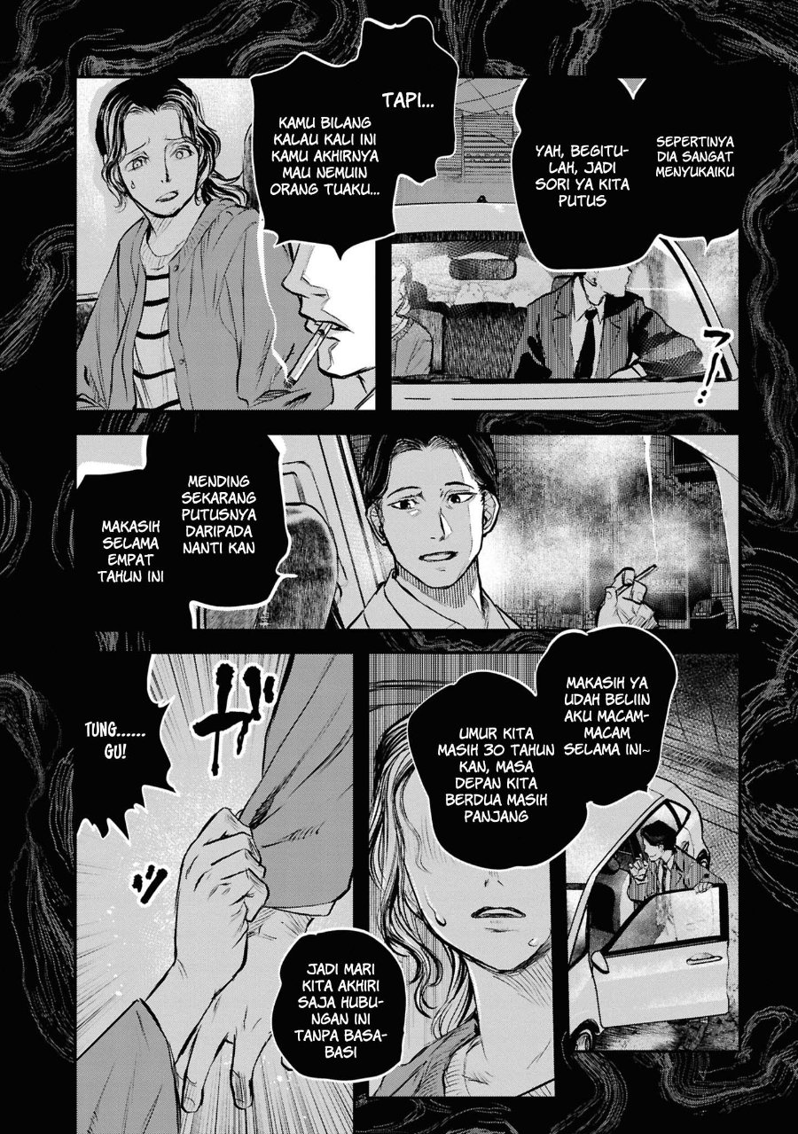 Reiwa no Dara-san Chapter 43 - Page 16