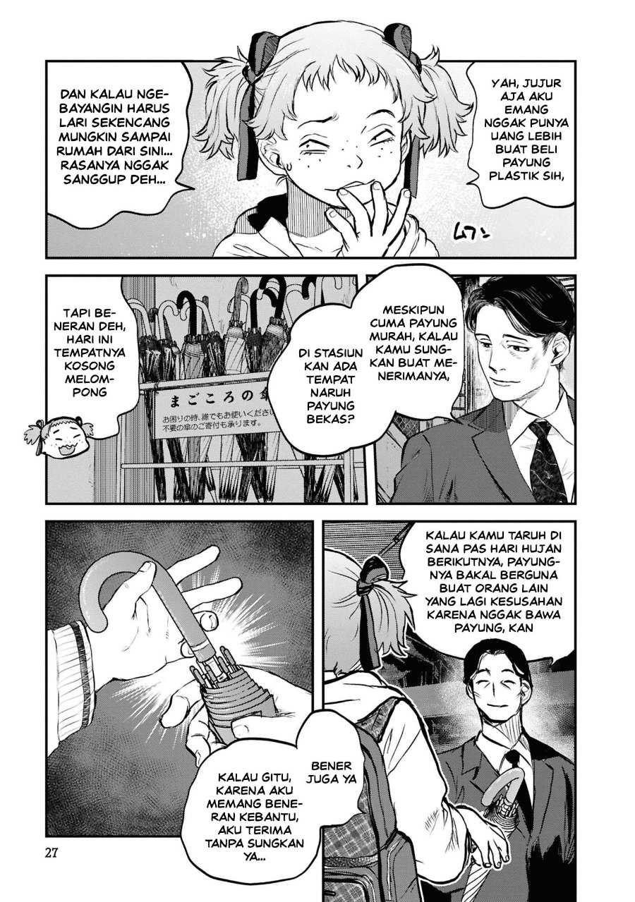 Reiwa no Dara-san Chapter 43 - Page 3