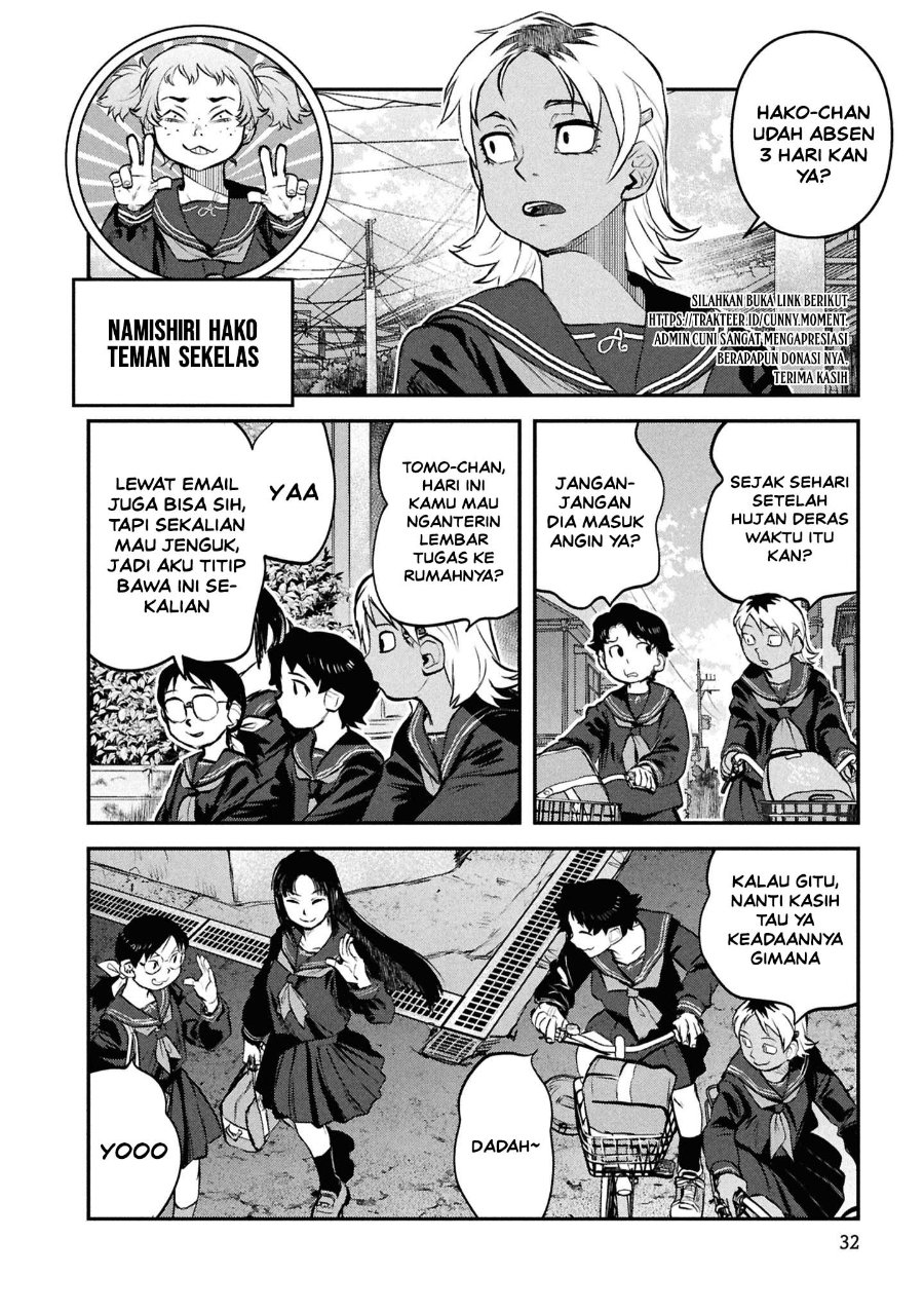 Reiwa no Dara-san Chapter 43 - Page 8