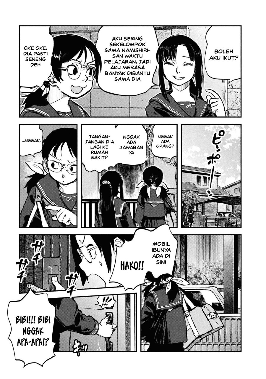 Reiwa no Dara-san Chapter 43 - Page 9