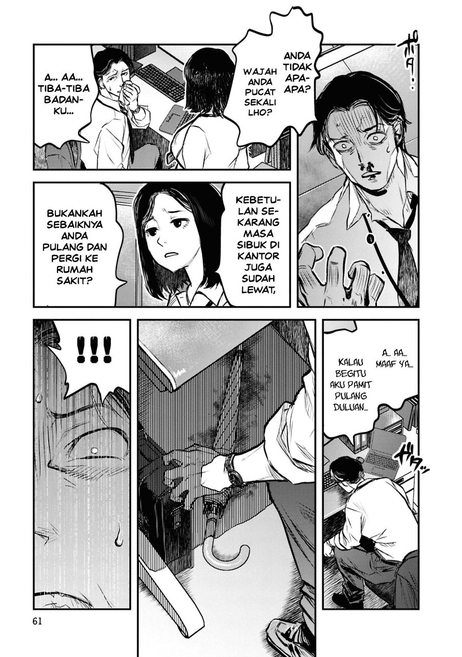Reiwa no Dara-san Chapter 44 - Page 15