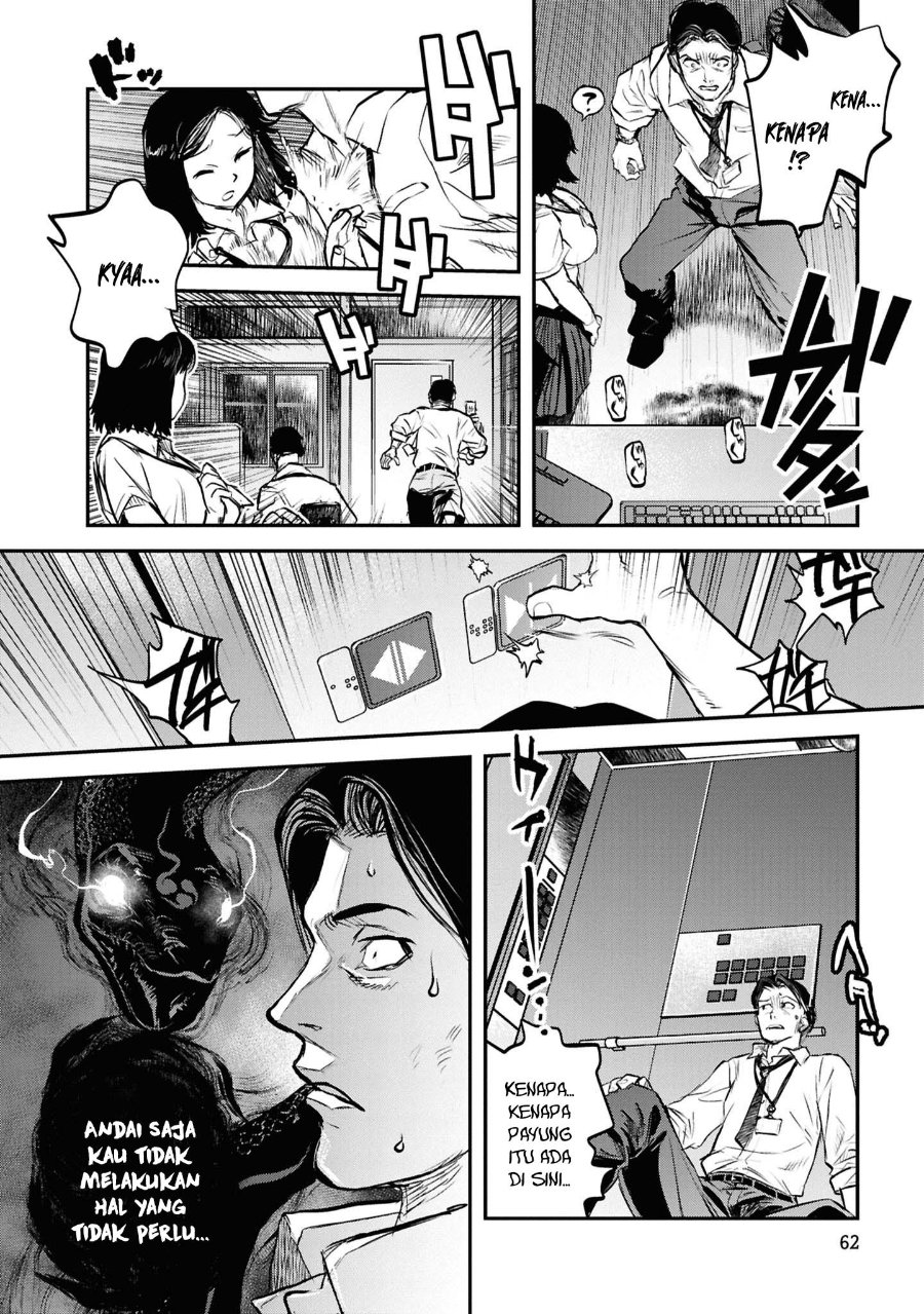 Reiwa no Dara-san Chapter 44 - Page 16