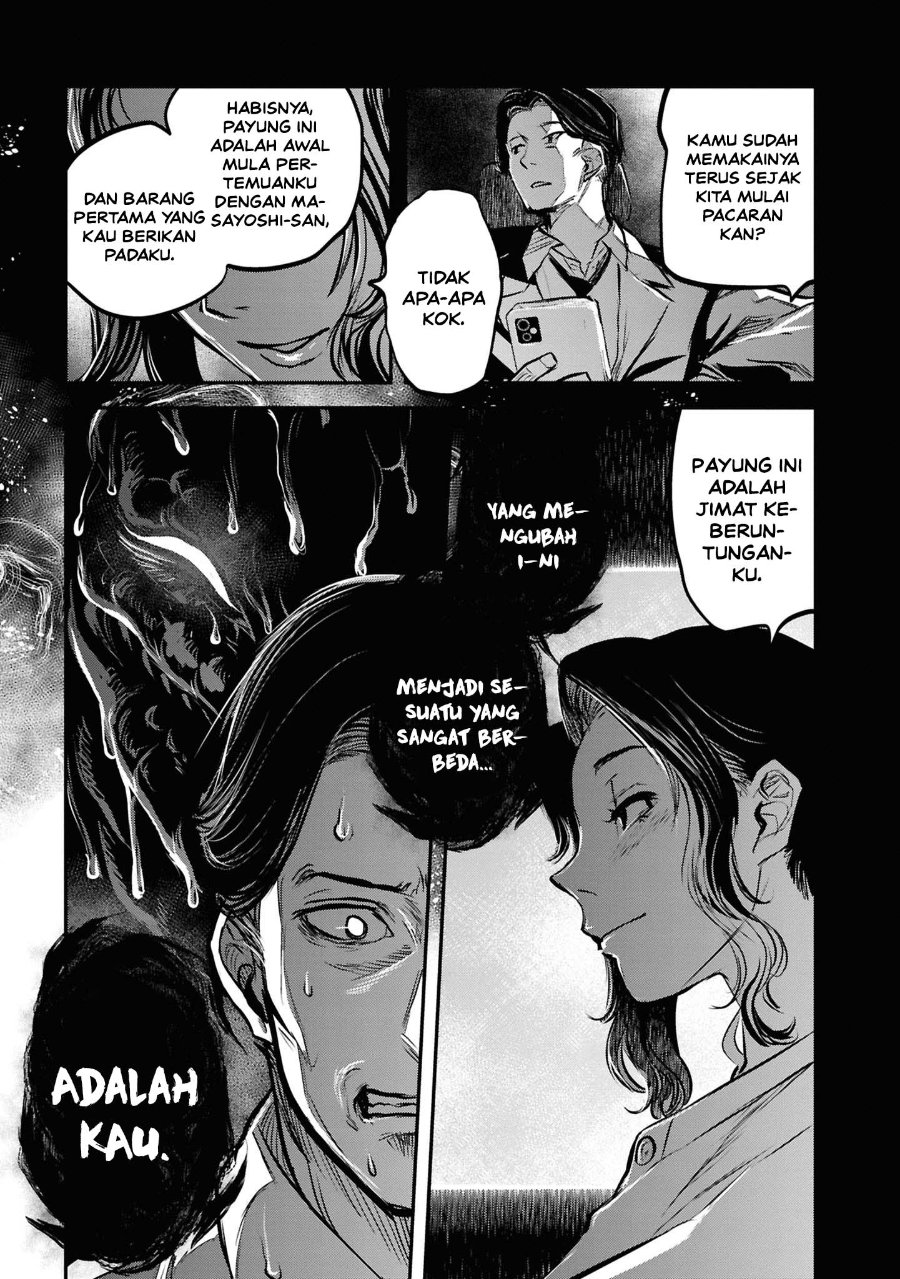 Reiwa no Dara-san Chapter 44 - Page 19