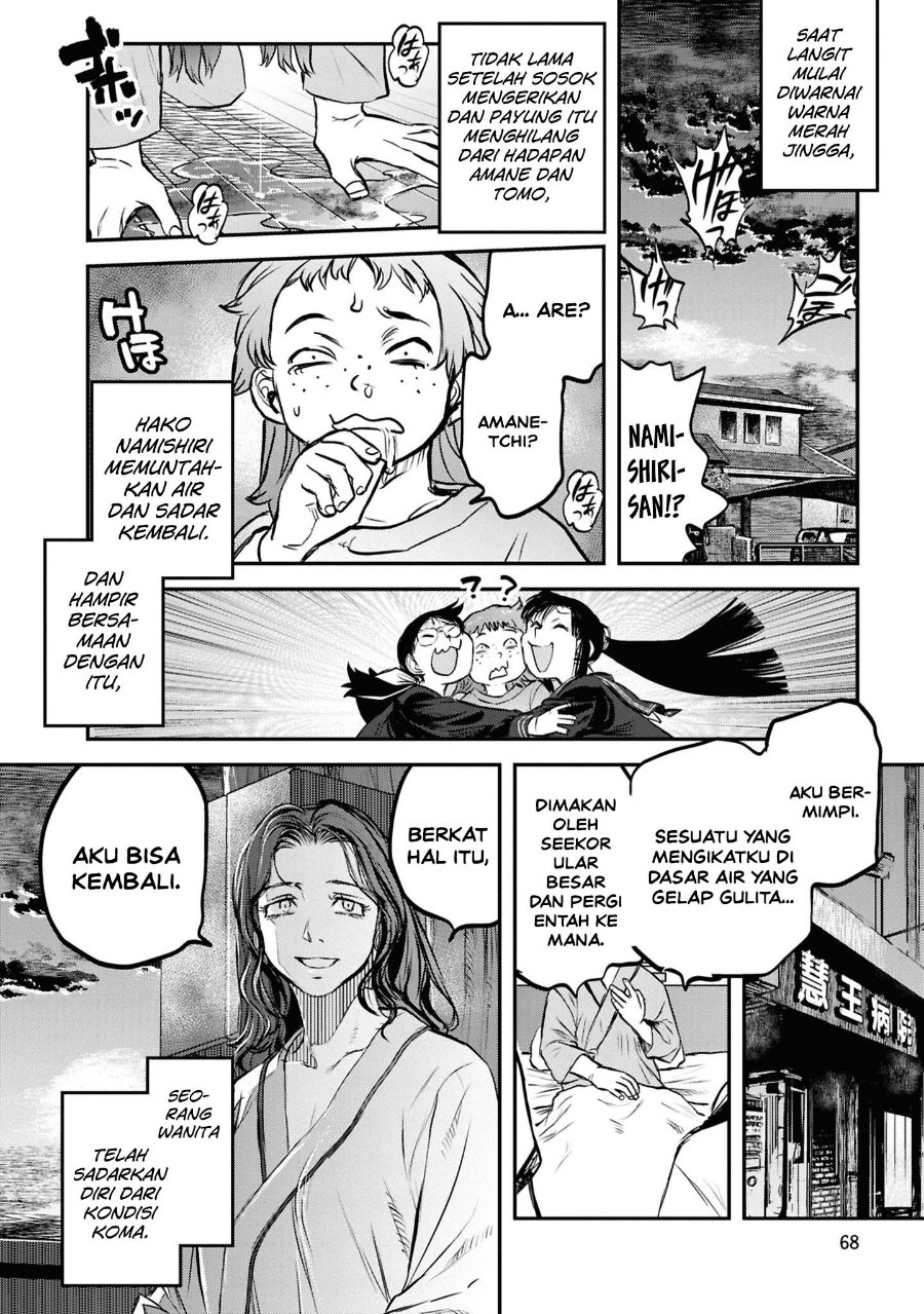 Reiwa no Dara-san Chapter 44 - Page 22