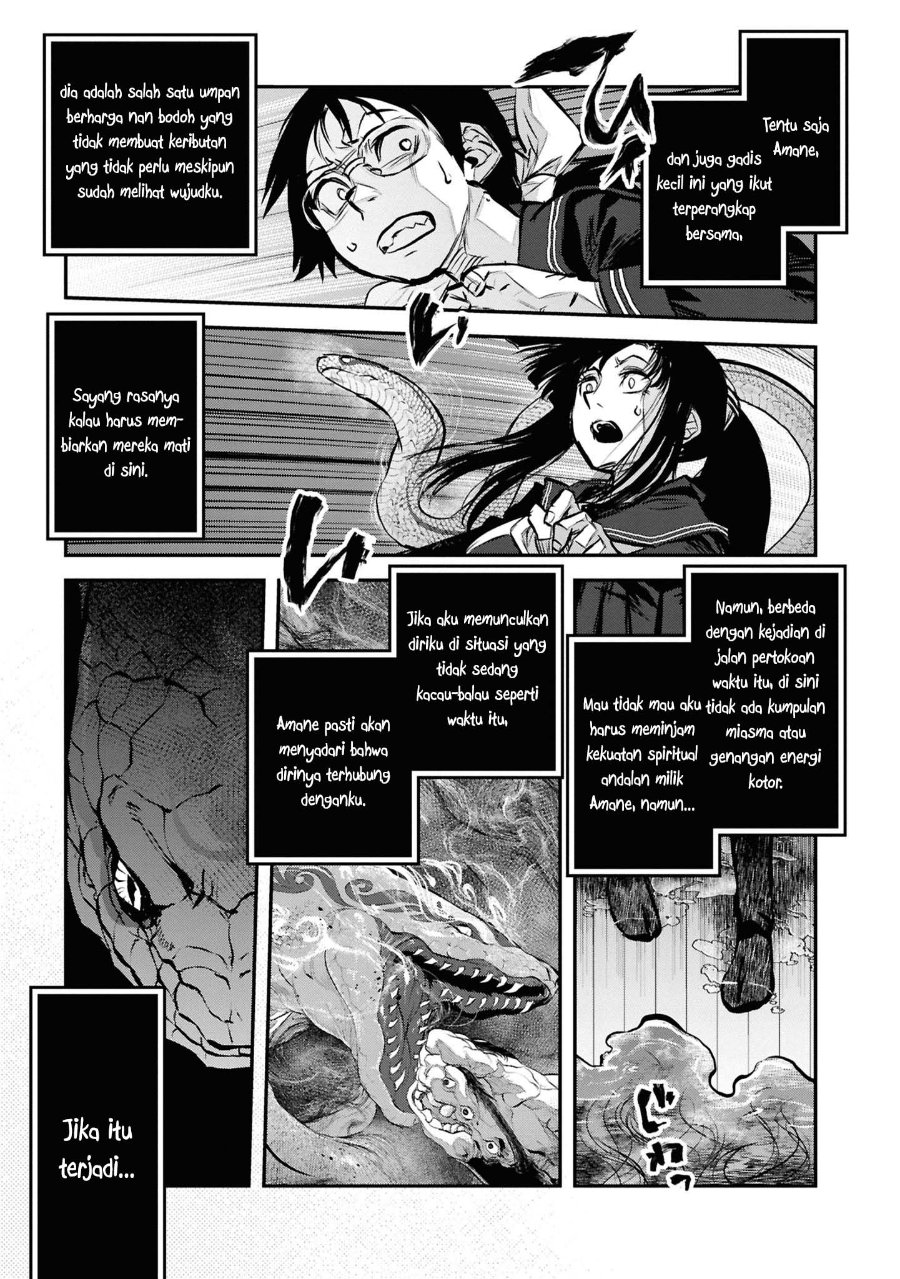Reiwa no Dara-san Chapter 44 - Page 7