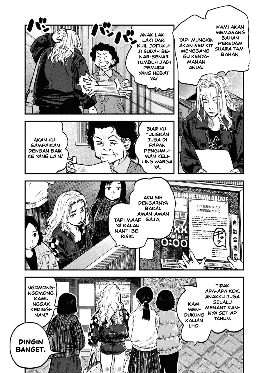 Reiwa no Dara-san Chapter 46 - Page 14