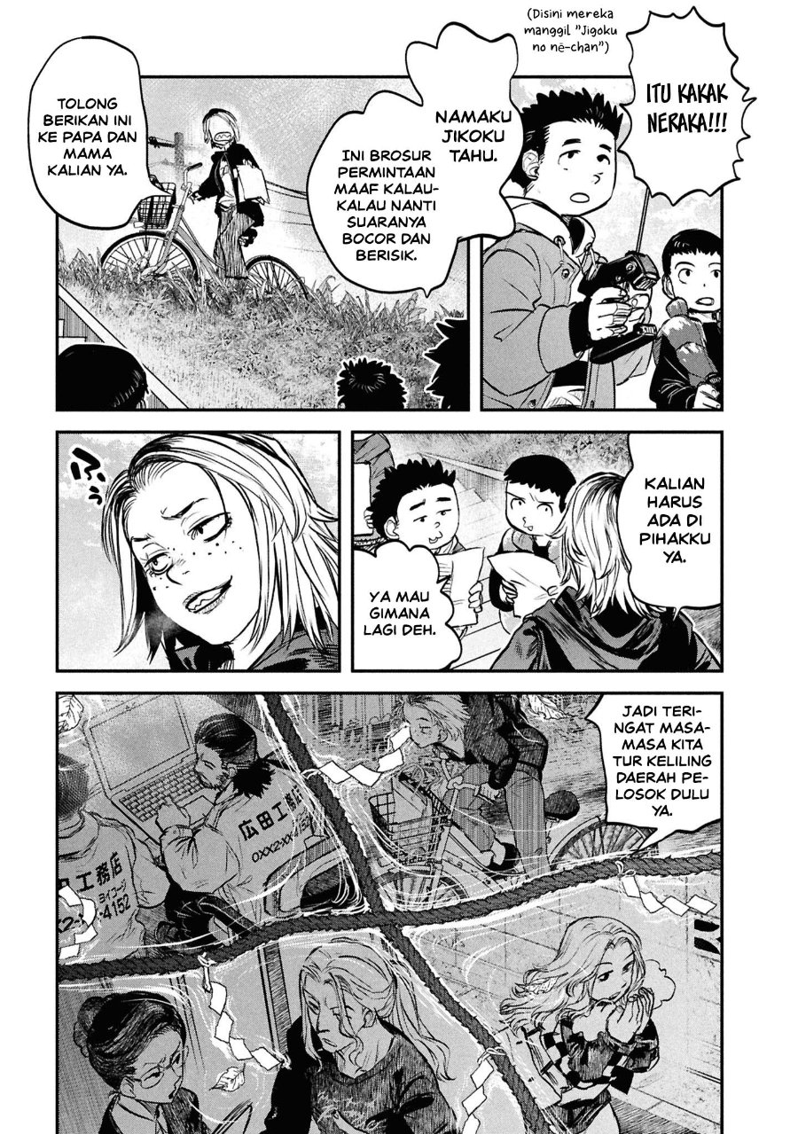 Reiwa no Dara-san Chapter 46 - Page 15