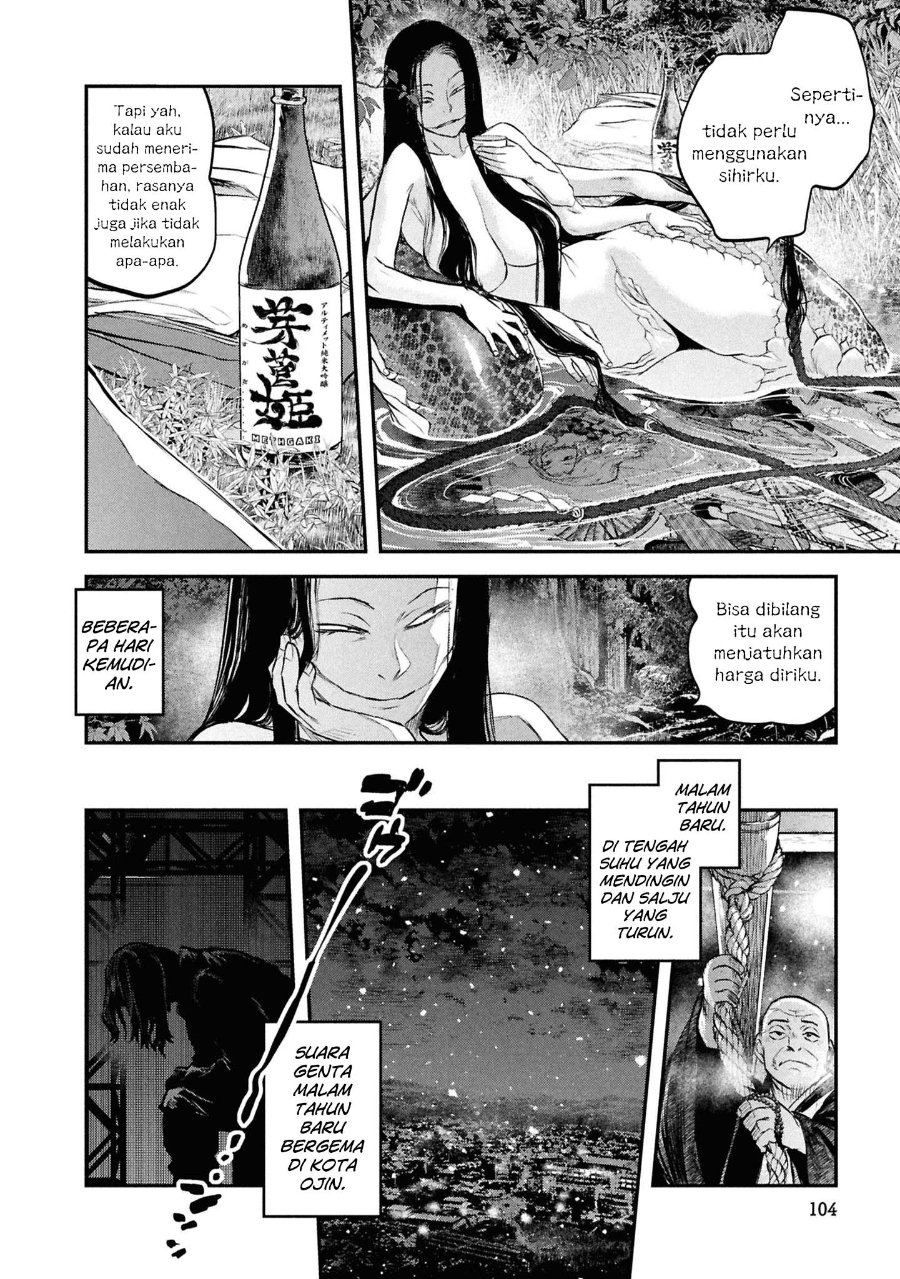 Reiwa no Dara-san Chapter 46 - Page 16